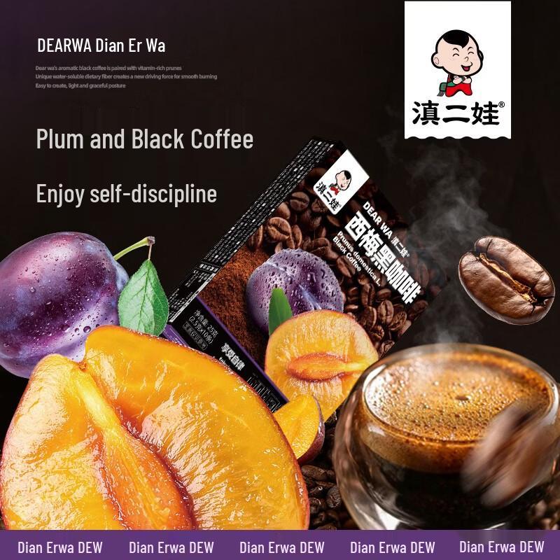Dian Er Wa Plum Black Instant Coffee