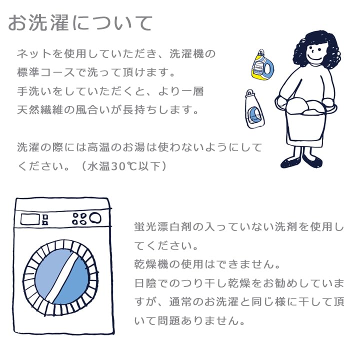 Kasane Lab Silk Cotton Belly Warmer Pants In Nara & (Indigo) [Made Japan, Koryo-cho, Prefecture]