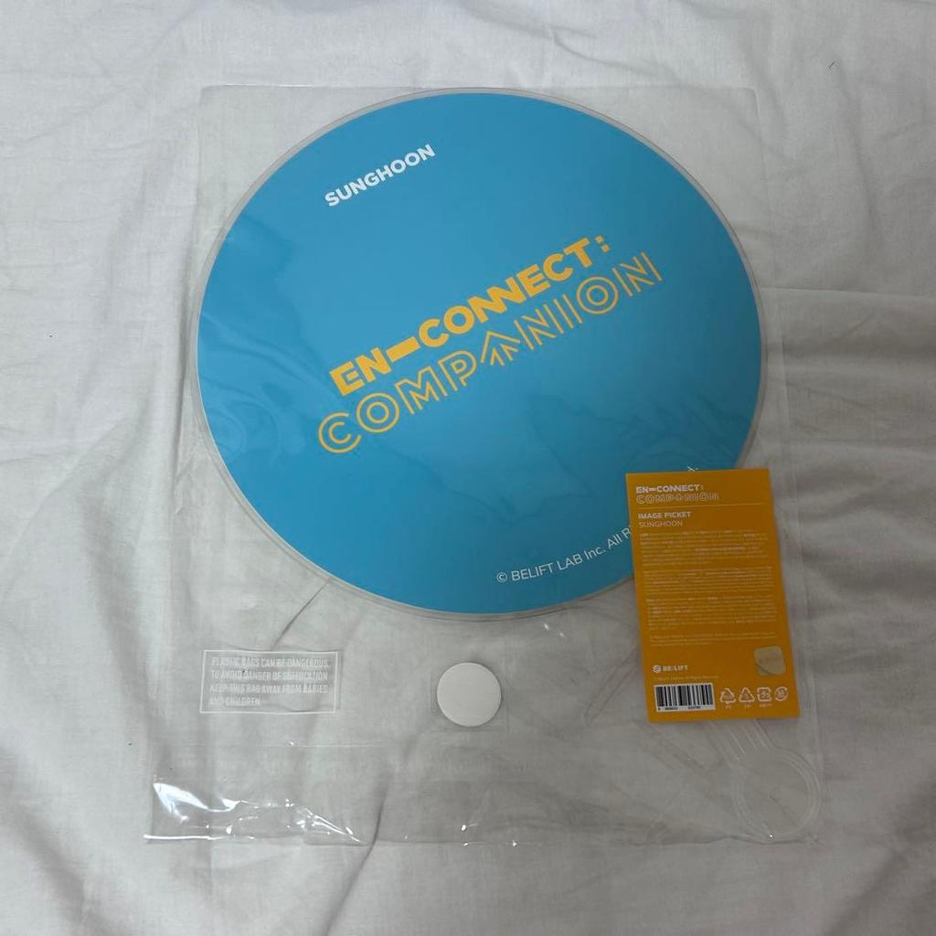 [USED] Sunghoon Fan EN-CONNECT
