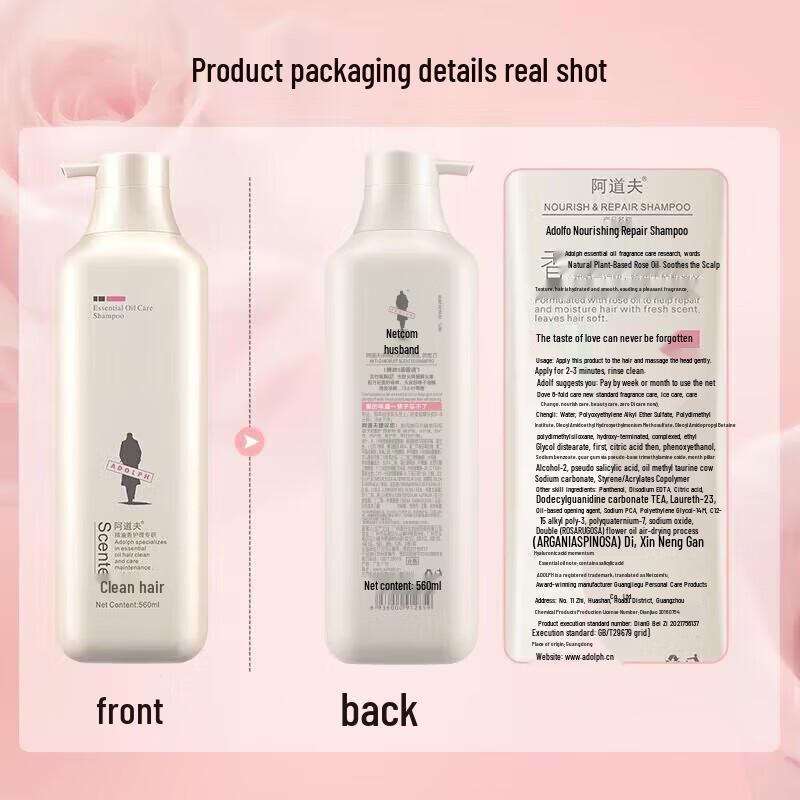 

ADOLPH Essential Oil Anti-Dandruff Shampoo