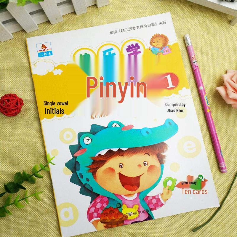 Happy Learning Pinyin: Early Childhood Education Textbook for Preschool and Kindergarten