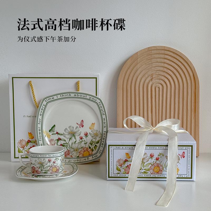 English Sunny Blossom High-Value Coffee Cup And Saucer Set Gift Box Afternoon Tea Ceramic Coffee Latte