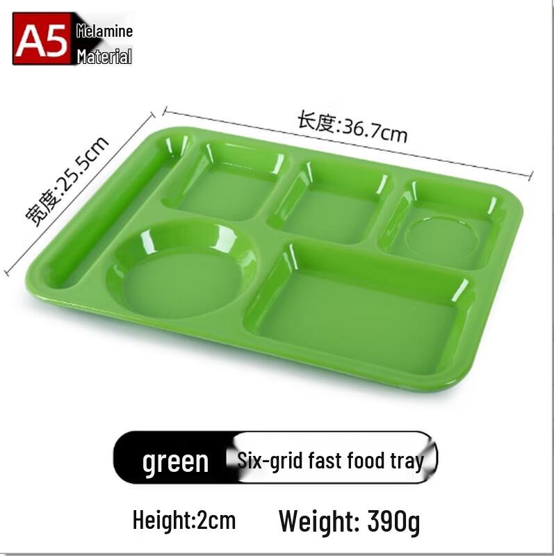

A5 Thickened Melamine Commercial Divided Tray