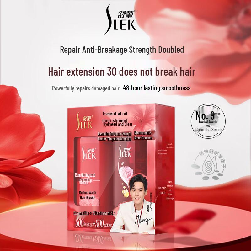 Slek Camellia Oil Hair & Body Care Gift Set