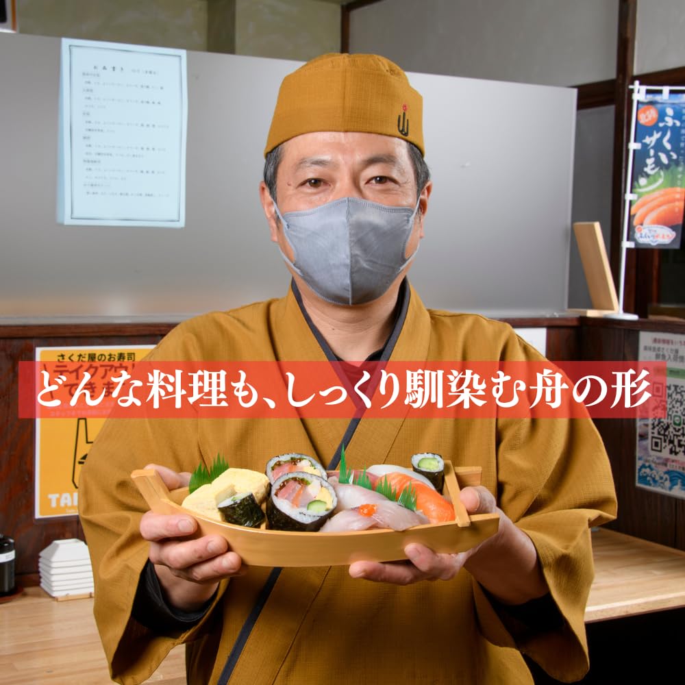 serving dish with lid and viewing stylish sashimi serving sashimi Echizen Takaraya 30 x 12 cm Yellow Wood 4 Boat-shaped tray, plastic, plate, boat,