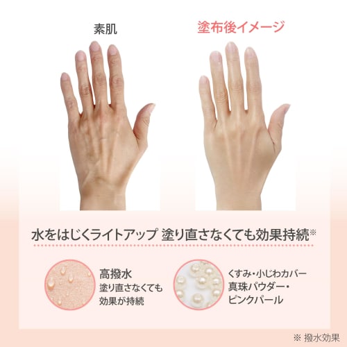 KOSE Coenrich The Premium Light Up Moist Guard Hand Cream 60g Water Repellent Type