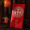 6PCS Chinese Style New Year Red Envelope Red Pocket Money Pocket  Spring Festival