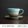 Creative Hand-Squeezed Ceramic Cup Retro Pleated Cup Coarse Pottery Imitation Paper Cup Irregular Coffee Cup Niche Mug