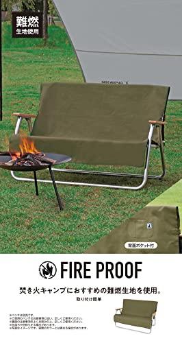 Capa para Banco Captain Stag, À Prova de Fogo, UP-2683, Tecido Retardante de Chamas com Bolso Traseiro, Oliva