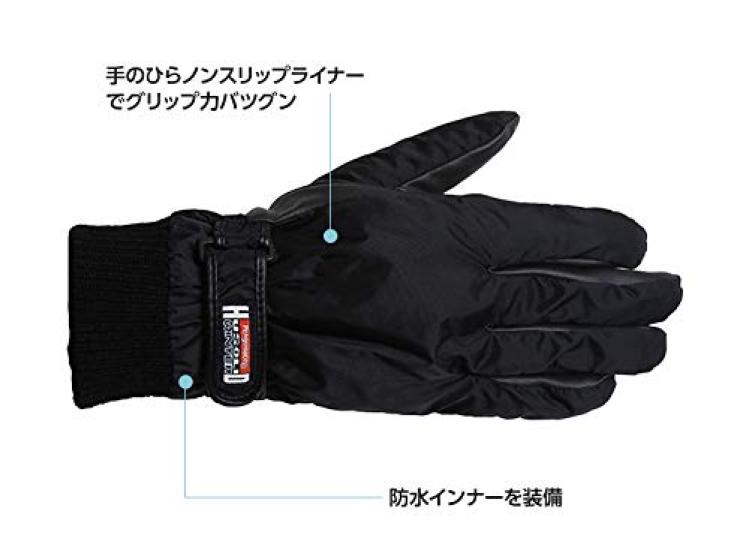Penguin Ace Solid Winter Waterproof and Cold Weather Black X Size M HW-1 Gloves, Black,
