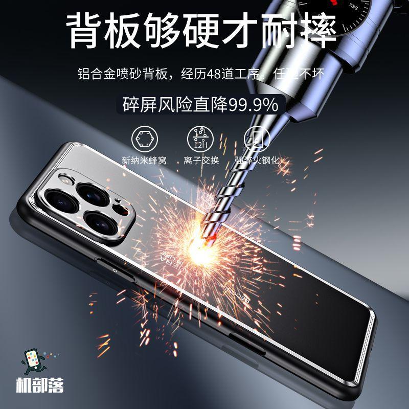 Applicable to Apple 16 mobile phone case metal back plate iPhone15promax all-inclusive anti-drop 14 high-end matte case