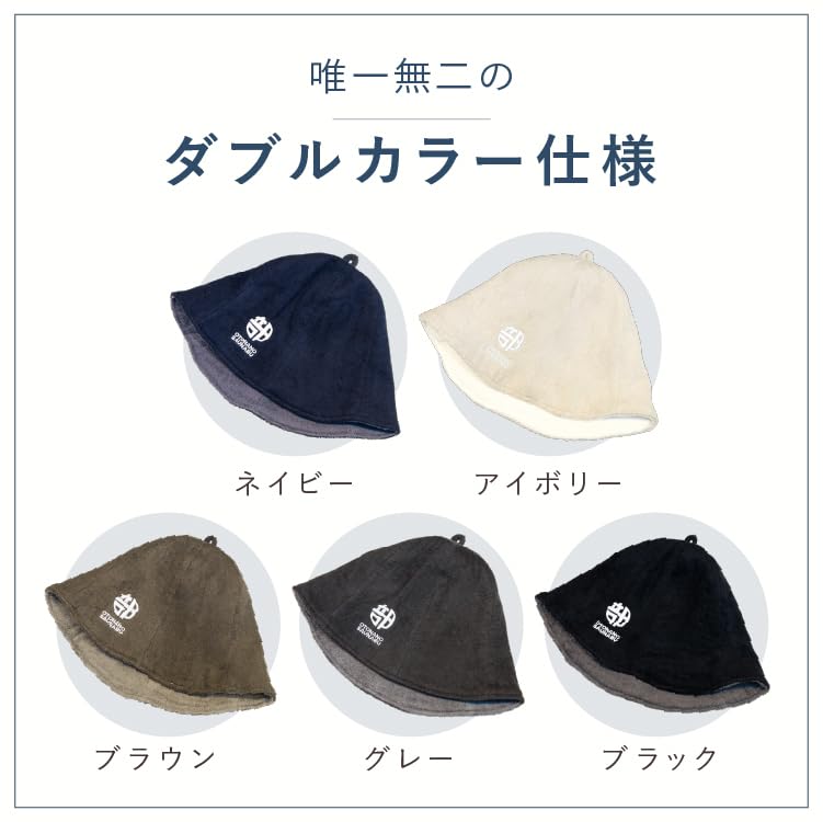 by a Sauna Spa Health Sauna Hat Towel Highly for Men and Large Deep Eye Certified Double 2 Extra for Men and River [OTONANOSAUNABU] Supervised &