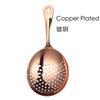 Bar Strainer Sprung Cocktail Strainer Stainless Steel Deluxe Strainer Bar Tools