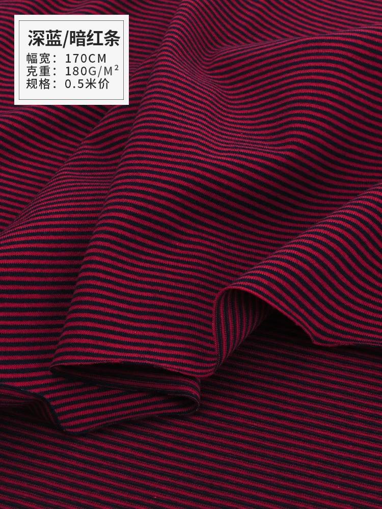 

Pure Cotton Elastic 1mm Striped Knitted Fabric for Sewing Children s Clothing T-shirts Dresses Doll Clothes Handmade DIY Fabrics 50x170cm&180g
