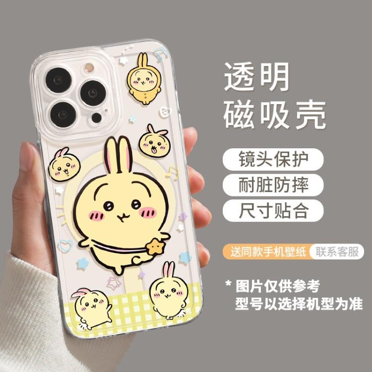 Usage Applies To Apple Iphone11 New 11 Magnetic Suction 11promax Cute Set 11 Transparent 11 with Bracket 11