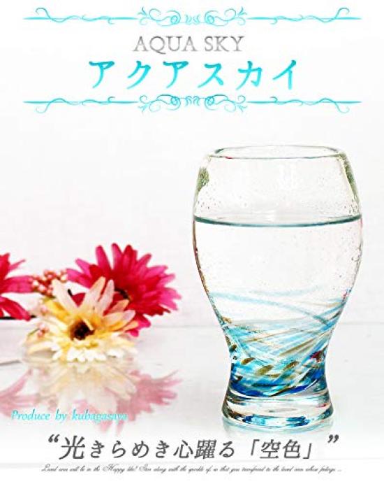 Kubakasa Ryukyu Glass Beer Glass Beer Mug with Fluorite Inclusions Okinawa Souvenir Beer Glass Water LOVE&STAR Glow-in-the-Dark