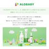 Alobaby Body Cream, Fragrance-Free, Moisturizing, Baby, Newborn, Skin Care, Made In Japan, Organic, Additive-Free, Naturally Derived, For Dry, Rough S