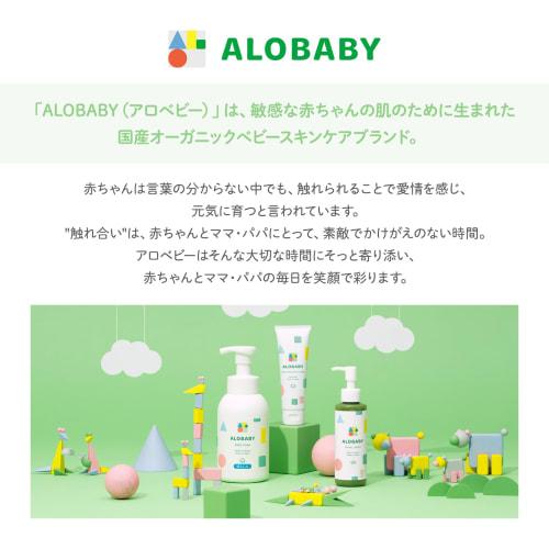 Alobaby Body Cream, Fragrance-Free, Moisturizing, Baby, Newborn, Skin Care, Made in Japan, Organic, Additive-Free, Naturally Derived, For Dry, Rough S