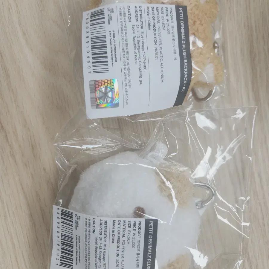 

Day6 Petitimals Plush Backpack - Don