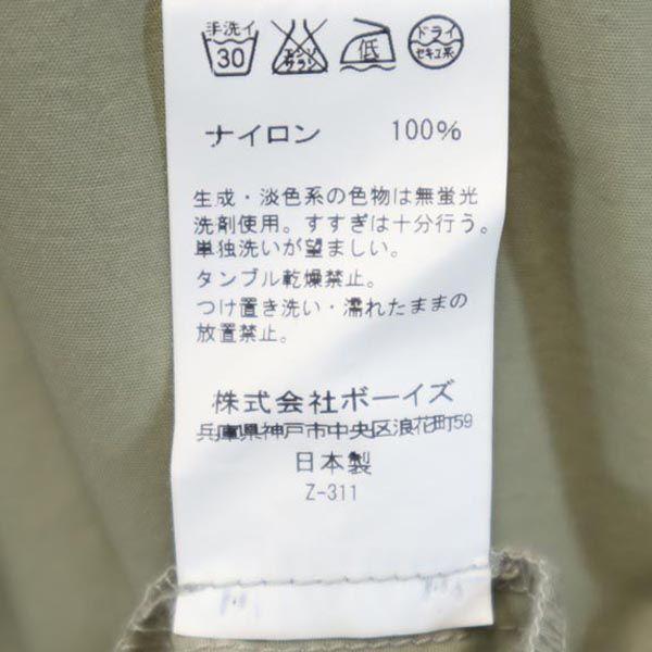 Danton Made In Japan Stainless Collar Coat 38 Khaki Men's Used