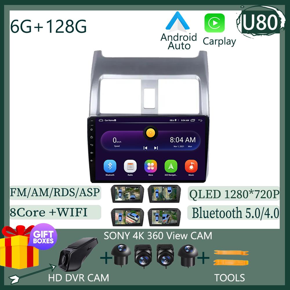 Video Player Android 14 For Honda Airwave 2005 - 2010 Car Multimedia Player Navigation AI Voice Control Car Radio NO 2 DIN DVD