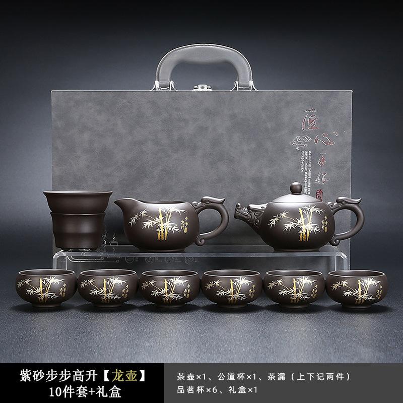 Purple Sand Kung Fu Tea Set Tea Art Tea Making Teapot Tea Cup Set Engraved Bamboo Pattern Chinese Style Tea Tray