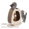 Catit Pixi Scratcher Wide Cat Furniture Scratching Freestanding Cardboard Interior 45 x x 44 cm Cat-shaped 23.5