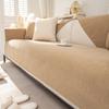 Sofa Cushion Four Seasons Universal Chenille Non-Slip Simple Modern Nordic Solid Color High-End Universal Sofa Cover Cover Cloth