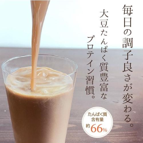 Rikapro Soy Protein, Cocoa Flavor, Multi-Protein, Made In Japan, High Protein, Turmeric, No Artificial Sweeteners, Meal Replacement, For Women, Men, K