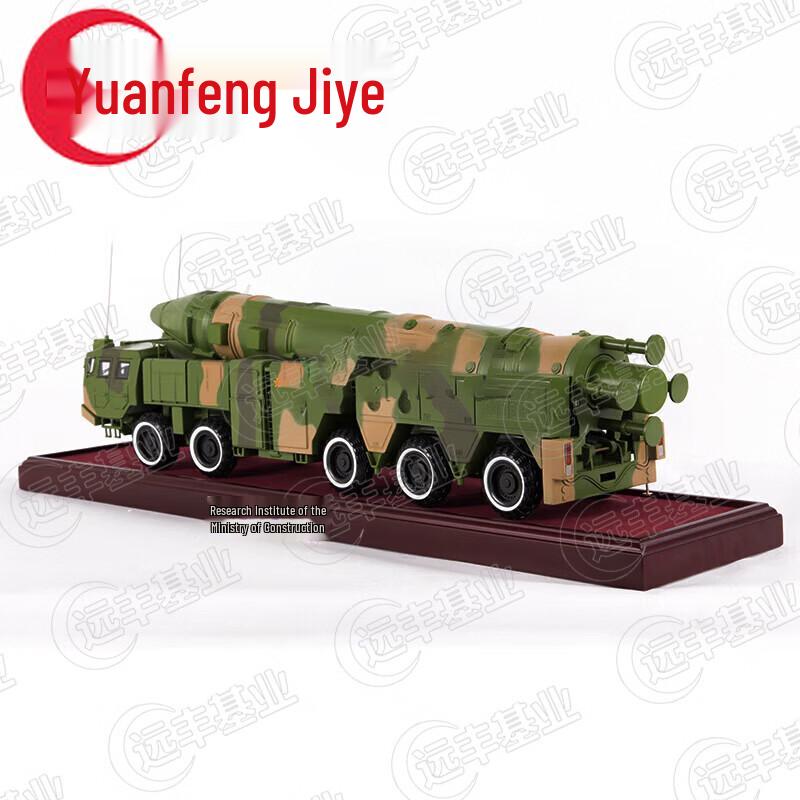 Dongfeng 21D Missile Vehicle Model