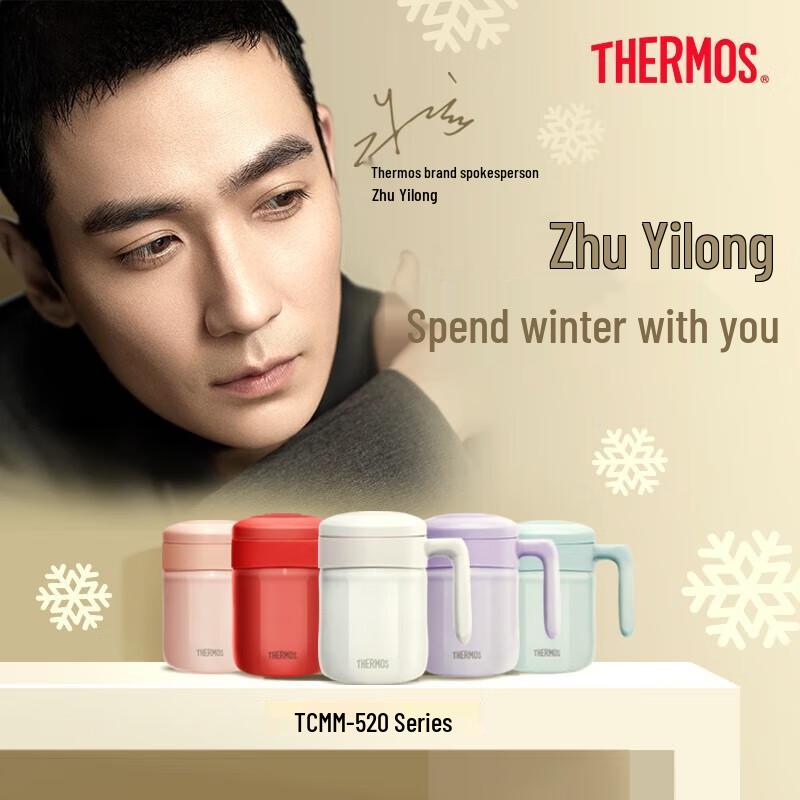 THERMOS Stainless Steel Insulated Mug with Handle