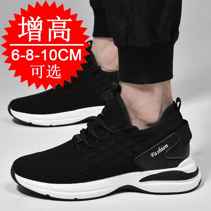 Breathable Mesh Elevator Shoes for Men 6cm 8cm 10cm Invisible Height Increase Summer White Sneakers Casual Canvas Shoes