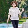 Middle-Aged Women's 2025 Summer Casual Sportswear Set