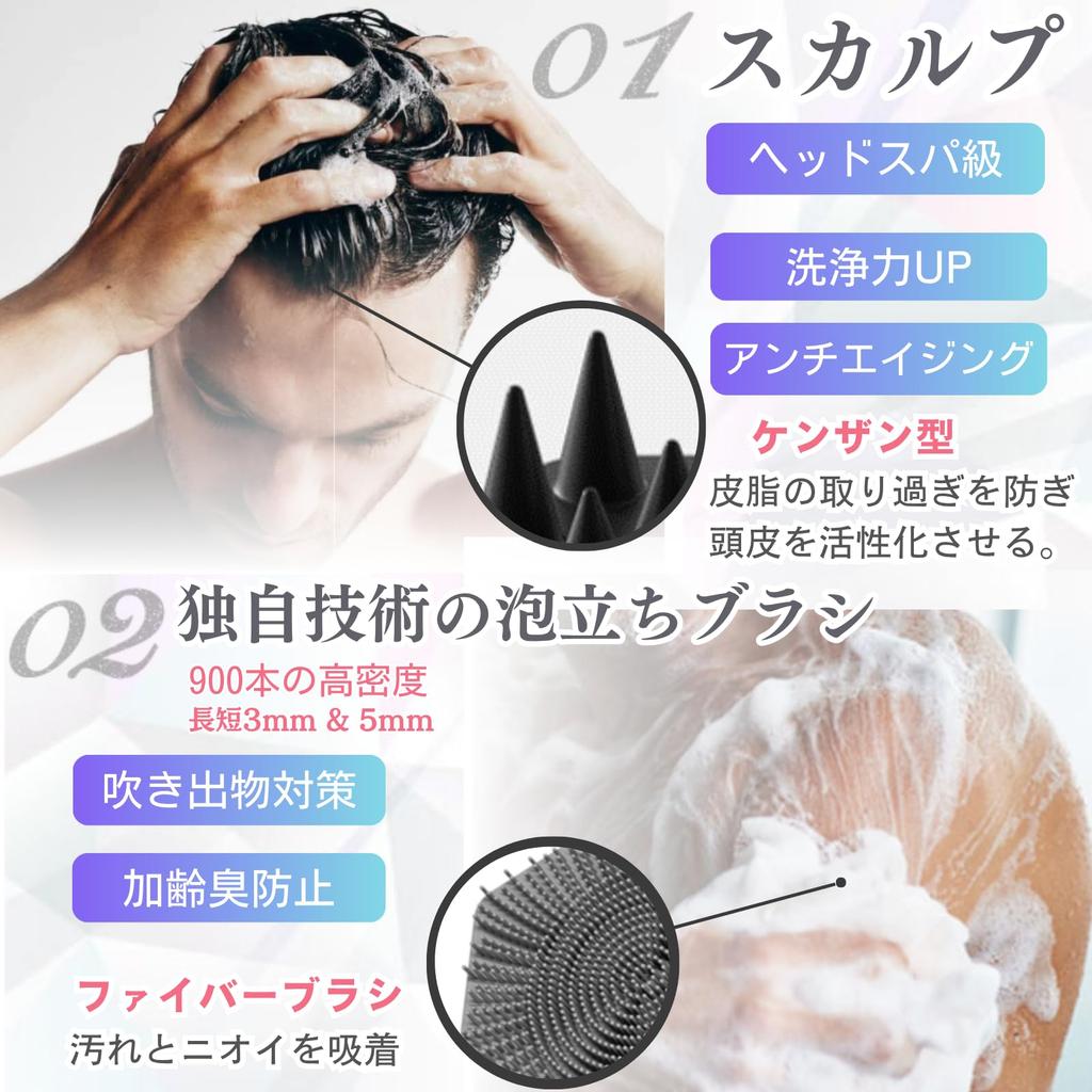 Enhance your manhood! IKKEI Scalp & Body Brush, Shampoo Brush with Scalp Massager (Black) with S-Hook (1 piece)