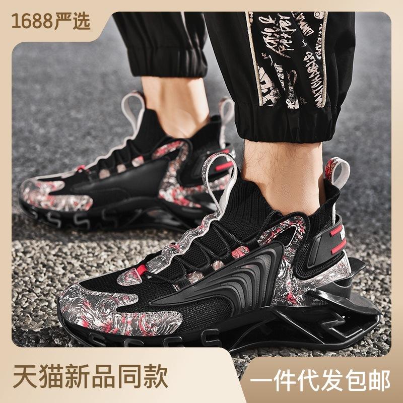 

Мужская обувь, размеры 35–46, детская обувь, баскетбольная обувь, повседневные дышащие кроссовки для детей