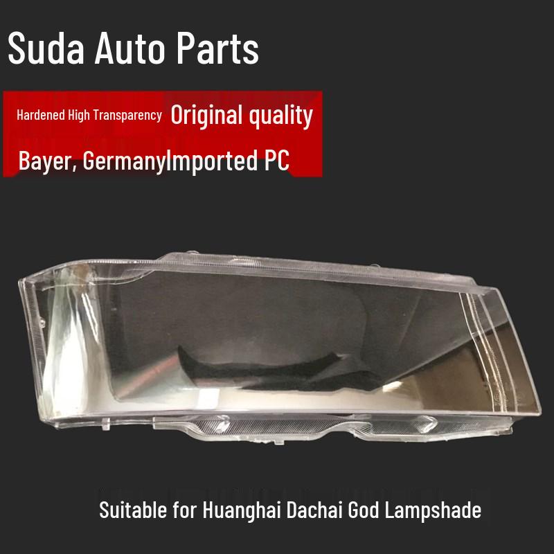 

Headlight Cover for Huanghai Dachai Shen and JAC Ruiling Pickup Standard Quality Driver Side