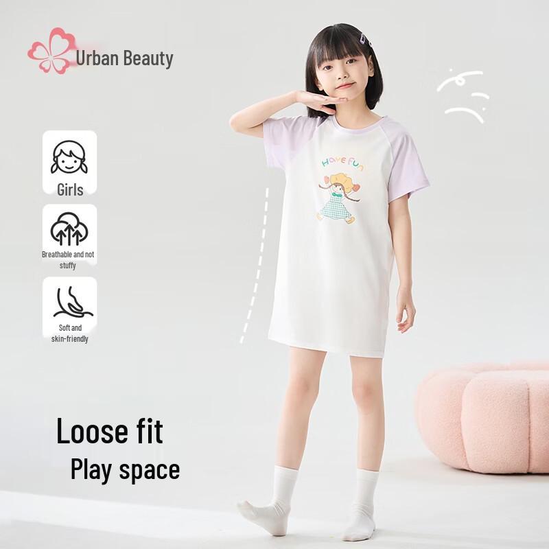Girls' Pure Cotton Antibacterial Short-Sleeve Nightgown