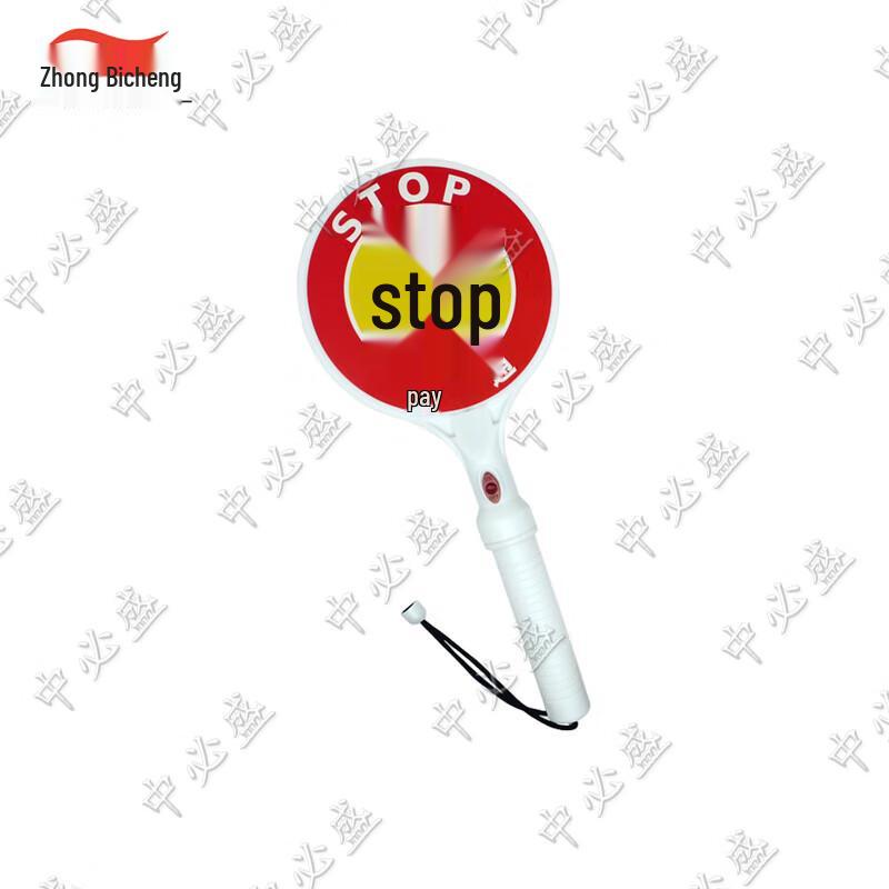 Zhongbisheng Handheld Stop Sign & Traffic Warning Light