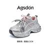 Augustine silver platform dad shoes women's 2025 new summer mesh casual sports shoes lightweight running shoes