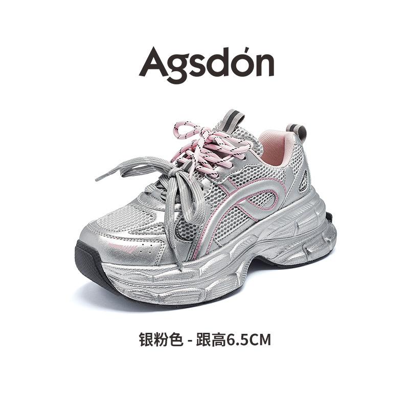 Augustine silver platform dad shoes women's 2025 new summer mesh casual sports shoes lightweight running shoes