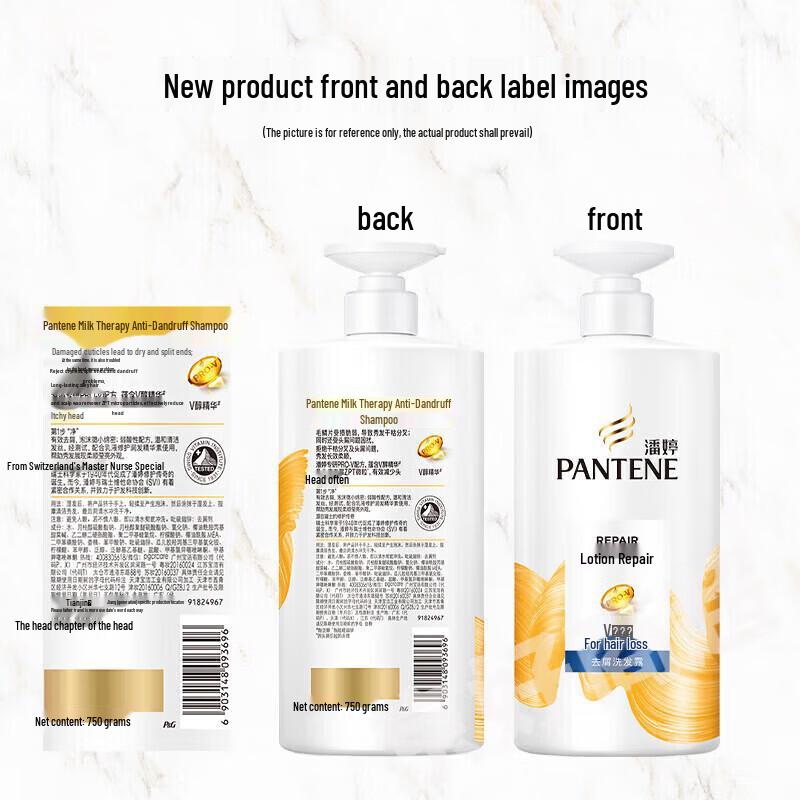 Pantene PRO-V Repair & Anti-Dandruff Shampoo