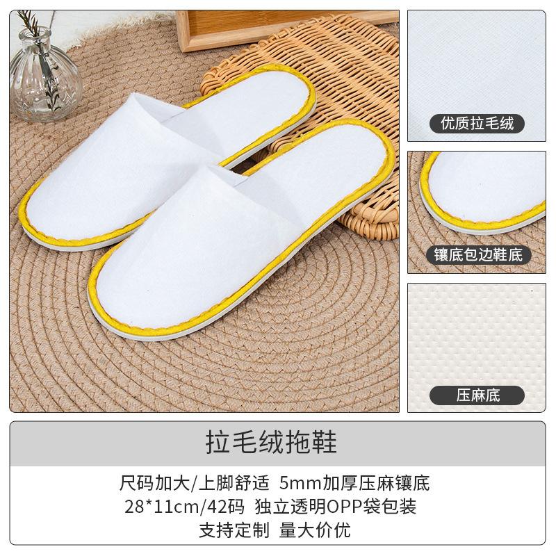 New non-woven disposable slippers hotel special bed and breakfast slippers hotel disposable slippers hotel slippers