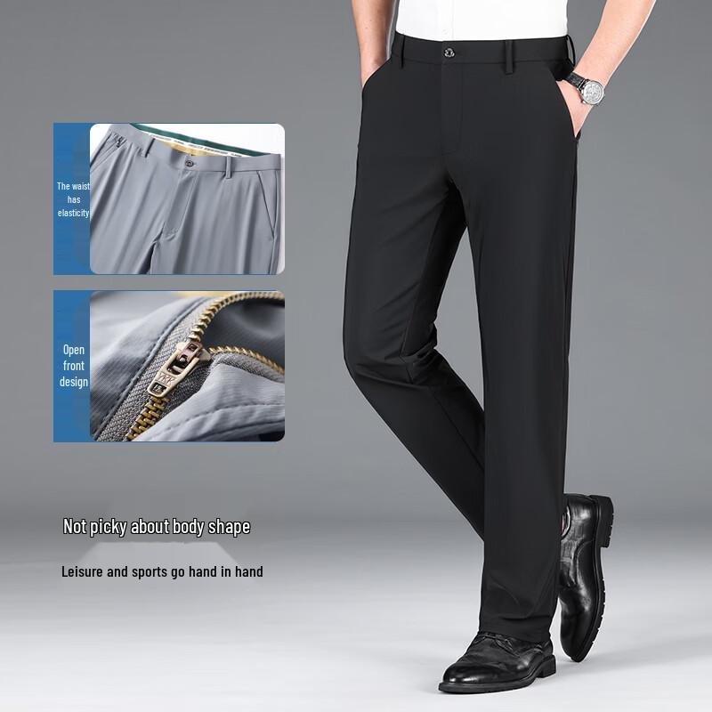 Hodo Men's Summer Ice Silk Straight-Leg Casual Pants