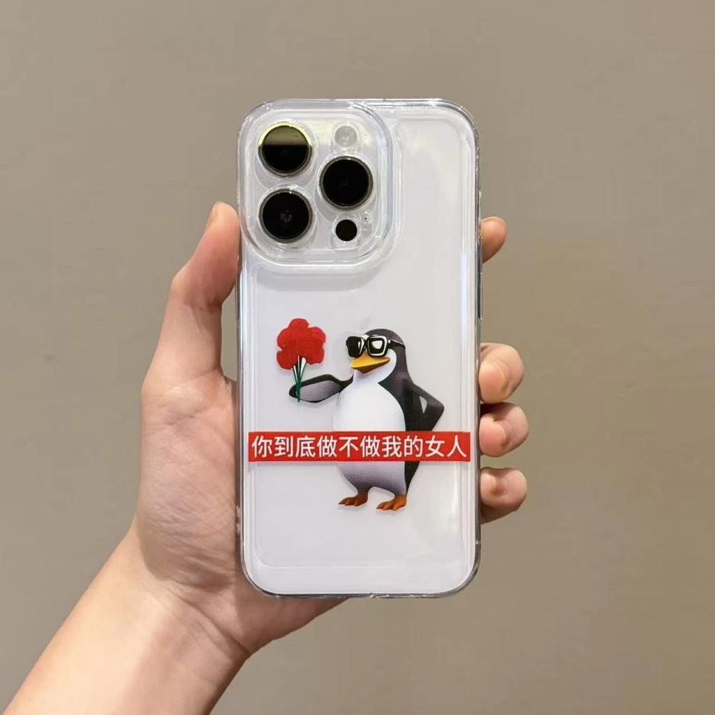 Creative cartoon penguin for Apple iPhone16 space case 17Promax mobile phone case IP15 transparent 14 soft