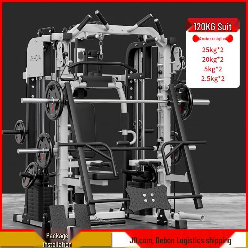 Aichen Multi-Function Home Gym Smith Machine