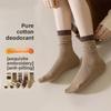 5 Pairs of Female Autumn and Winter Thick Warm Stripe Anti Odor Cotton Socks