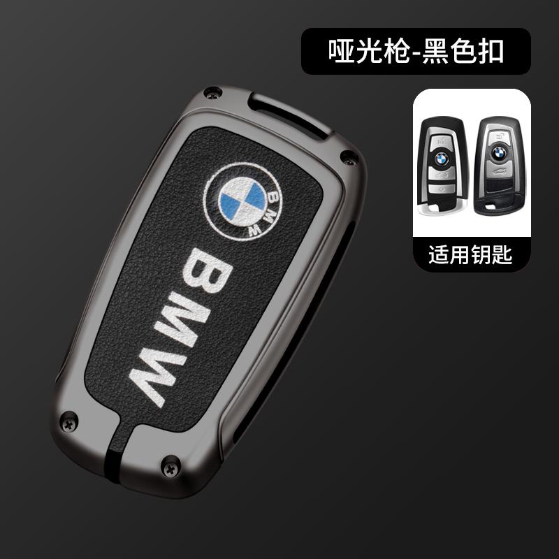 Metal Car Smart Remote Key Case Cover Shell For BMW 1 3 5 7 Series X1 X3 X4 X5 F10 F20 F30 F18 F25 M3 M4 E34 E36 Accessories