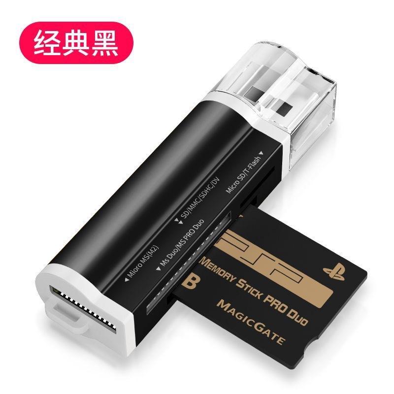 Four-in-one Aluminum Alloy Lighter Card Reader Multifunctional SD/TF/MS Mobile Phone Camera Memory Card Factory External