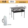Outdoor Folding Long Table Easy To Install Picnic Tables Camp Desk Tourist Portable Storage Egg Roll Table with Net Bag Outdoor