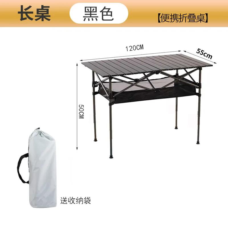 Outdoor Folding Long Table Easy To Install Picnic Tables Camp Desk Tourist Portable Storage Egg Roll Table with Net Bag Outdoor